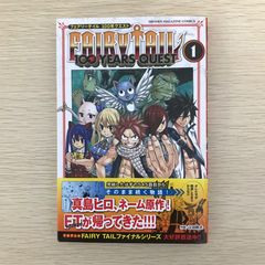 FAIRY TAIL 100 YEARS QUEST 1巻 初版 - メルカリ