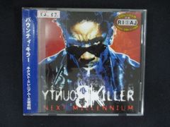 NEXT MILLENNIUM / Bounty Killer CD - メルカリ