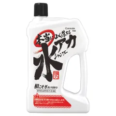 カーメイト 車用 カーシャンプー 本当によく落ちる水アカシャンプー ホワイトホワイトパール車用 750ml C63 1のサムネイル