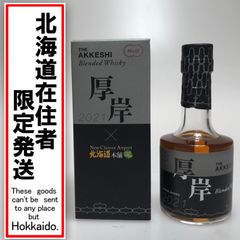 厚岸 ニューボーン 第4弾 2019 ファウンデーションズ4 - メルカリ