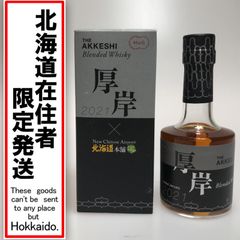 厚岸 2019 ニューボーン3 ミズナラカスク 200ml - メルカリ