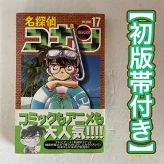 聖闘士星矢 セインティア翔 vol.6 有隣堂 特典：非売品 イラストカード