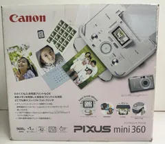 2026年最新】PIXUS mini 360の人気アイテム - メルカリ
