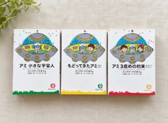 アミ小さな宇宙人 セット - メルカリ