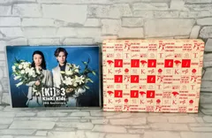 【W2-56】◇ KinKi Kids(DOMOTO) ライブDVD 2点まとめ売りセットのサムネイル