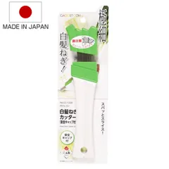白髪ねぎ用カッター ガジェコン 白髪ねぎカッター 安全キャップ付 ねぎ カッター 日本製 （ 白髪ねぎ用 白髪ねぎピーラー スライサー 白髪ネギカッター 葱 長ネギ 長ねぎ 長葱 細ねぎ 便利グッズ 下ごしらえ キッチンツール )のサムネイル