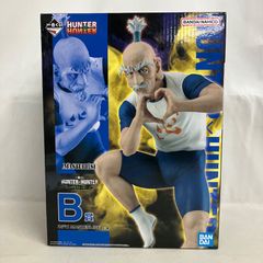 一番くじ HUNTER×HUNTER Ｂ賞 ネテロ MASTERLISE 一番くじ HUNTER×HUNTER B賞 ネテロ MASTERLISE - メルカリ