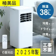 2026年最新】取扱説明書 エアコンの人気アイテム - メルカリ
