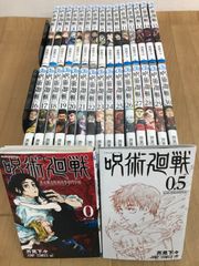 東京グール全巻＋関連本 漫画 アニメ 名作 完結 ヤンジャン Zakki