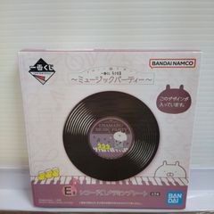 [TAKA110-15]△ 미개봉 BANDAI SPIRITS 반다이 스피리츠 “이치반 쿠지 우사마루~뮤직 파티~ E상 레코드풍 멜라민 플레이트”