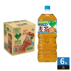 サントリー GREEN DA・KA・RA グリーンダカラ やさしい麦茶 2L ペットボトル 6本入 お茶 むぎ茶 カフェインゼロ ミネラル 大容量のサムネイル