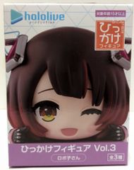 ホロライブ ロボ子さん ひっかけフィギュア Vol.3 - メルカリ
