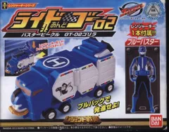 バンダイ ライド&ゴー/レジェンド戦隊/レンジャーキー レジェンド戦隊シリーズ GT-02ゴリラ バスタービークル 02