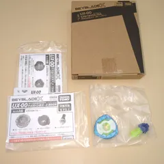 2026年最新】Beyblade x ux-00 エアロペガサス3-70aの人気アイテム