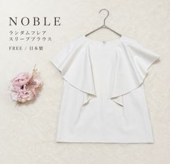 NOBLE ノーブル ラッフルデザインブラウス オフホワイト 半袖 フレア 