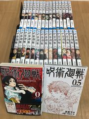 特典有／桃源暗鬼／1～22巻／アニメイト／漆原侑未／全巻ではない