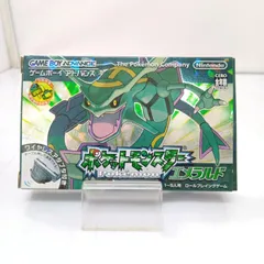 2026年最新】ポケモン図鑑アドバンスエメラルドverの人気アイテム