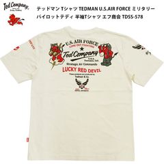 美品 TEDMAN テッドマン ポロシャツ デビルプリント AIRFORCE L - メルカリ