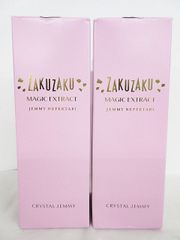 ジェミーネフェルタリざくざくマジックエキス〈美容化粧水〉100ml✖️2