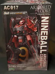 【新品未開封】 アーマード・コア ナインボール AC017（壽屋）のサムネイル