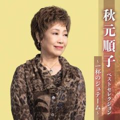 山本潤子 Vivante Live DVD - メルカリ