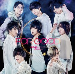 Free! Hopeful Birthday セミコンプリート セット 山﨑宗介 - メルカリ
