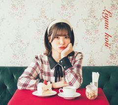 KOIAI Come see me CD 邦楽 - メルカリ