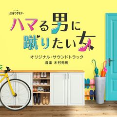 レア限定版♡】ろんぐらいだぁす らじおらいだぁす サウンドドラマ