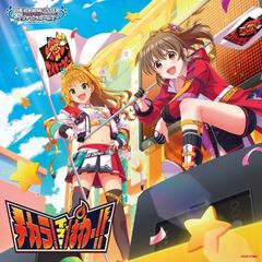 [CD]THE IDOLM@STER CINDERELLA GIRLS STARLIGHT MASTER R/LOCK ON! 13 치카라! 이즈! 파와!!