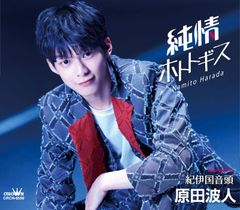 文豪ストレイドッグス 紅蜜柑 OMNIBUS 10→13／omnibus89 - メルカリ