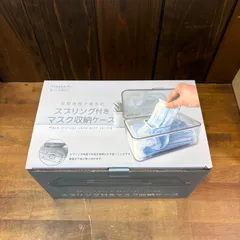 スプリング付き マスク収納ケース　Mask storage case with springのサムネイル