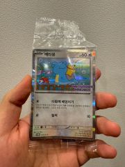 韓国限定】ポケモンタウン2025 メタモン プロモカード 新品未開封
