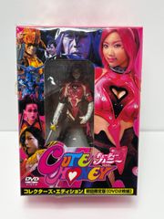 ⑮キューティーハニー コレクターズ・エディション('03キューティー