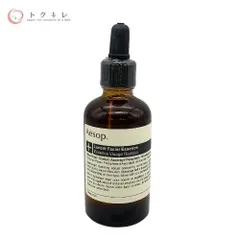 【トクキレ】Aesop イソップ ルーセント フェイシャル エッセンス 60ml 未使用未開封 美容液のサムネイル