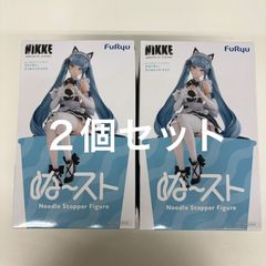 NIKKO アメニティ10cmバドベース・一輪挿し - メルカリ