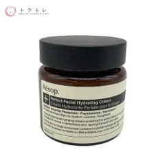 【トクキレ】Aesop イソップ オリバナム ハイドレーティング クリーム 60ml 未使用 フェイスクリームのサムネイル
