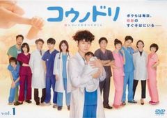 コウノドリ SEASON2 DVD全巻セット 全6巻 2期 綾野剛 / 松岡茉優