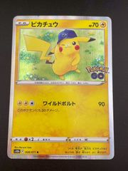 ピカチュウ R S10b Pokémon GO 028/071 11枚 中古品】ピカチュウ s10b F 028/071 R ソード&シールド Pokémon GO