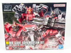 HG 赤い三巨星チームセット 1/144 RED GIANT 03rd - メルカリ