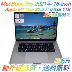 MacBook Pro 16