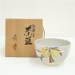 茶碗 広谷窯 紫雲造(橋本)京焼 抹茶碗 茶器 茶道具 茶の湯 木箱 共箱 茶碗 広谷窯 紫雲造(橋本)京焼 抹茶碗 茶器 茶道具 茶の湯 木箱 共箱