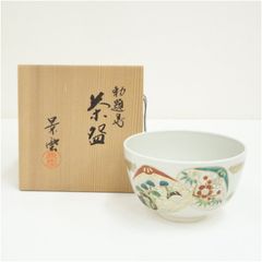 真作保証 藤谷芳山 自作 色絵即位礼文茶碗 京焼 コレクター放出品
