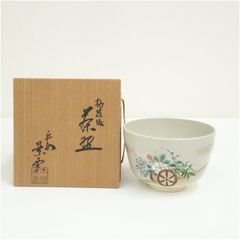 茶道具 古曽部焼 高槻古曽部 寒川義崇造 陶器 - メルカリ