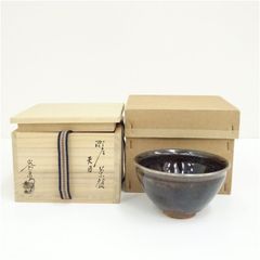 芳幽軒 加藤石春作 黒楽 菓子器 共布共箱 M R5391 - メルカリ