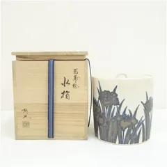 福森阿也造 菖蒲絵水指（共箱） 水指し 茶道 茶道具 おしゃれ 水差し