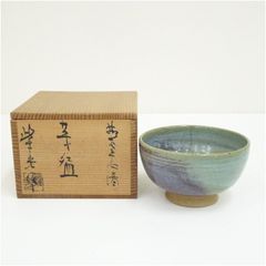 極美品】人間国宝 清水卯一 青天釉茶碗 共箱 茶道具 抹茶碗 真作保証