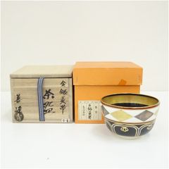 茶道具 仁清 色絵 茶碗 松香造 共箱(K-YC768) - メルカリ