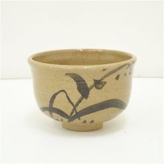 茶道具】唐津焼 七代 江口宗山 茶碗 共箱 - メルカリ