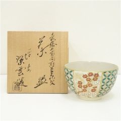 茶道具 菊茶碗 乾山写 伊坂清香 茶碗 共箱 茶道具 菊茶碗 乾山写 伊坂清香 茶碗 共箱 - メルカリ