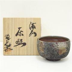W750 茶碗 『苗代川焼』『鮫島佐太郎 作』 共箱 抹茶碗 茶道具